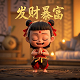 德意昂集团总部